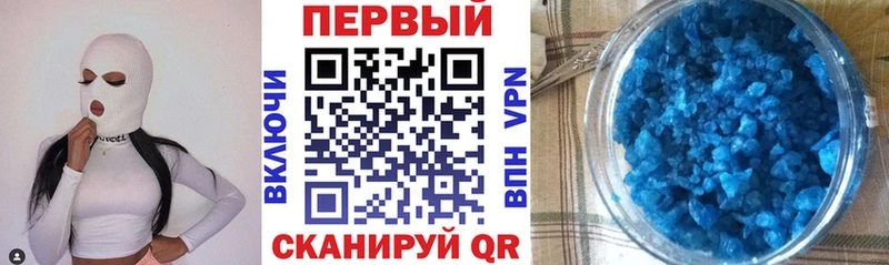 Amphetamine Розовый  Байкальск 