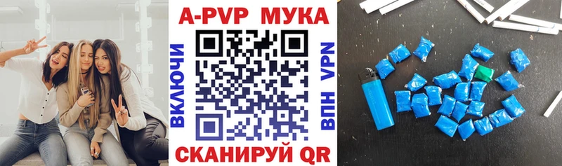 как найти   Байкальск  Alfa_PVP кристаллы 