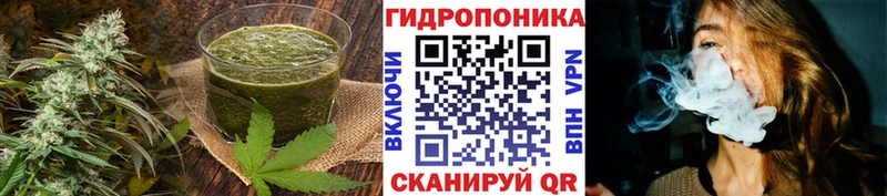 KRAKEN маркетплейс  Байкальск  Cannafood марихуана 
