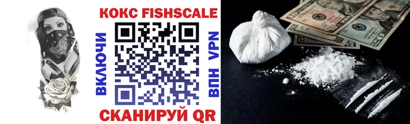 Cocaine FishScale  Байкальск 
