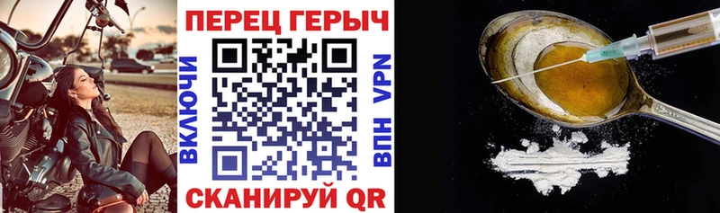 ГЕРОИН афганец Байкальск