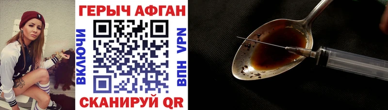 цены   Байкальск  Героин Heroin 