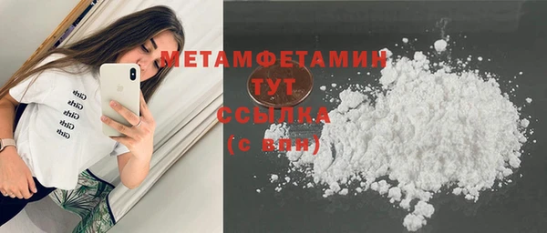 марихуана Рославль