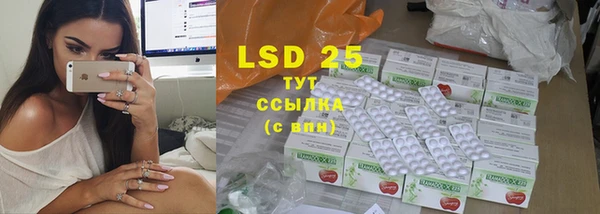 COCAINE Арсеньев