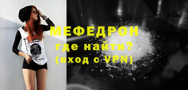 MDMA Premium VHQ Армянск