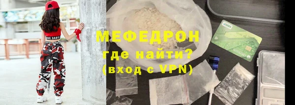 марихуана Рославль