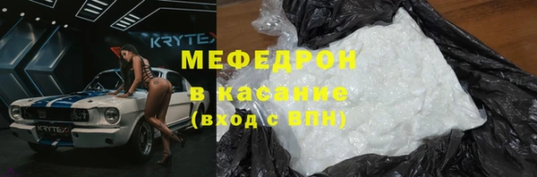 марихуана Рославль