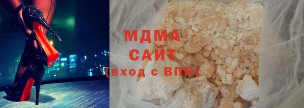 COCAINE Арсеньев