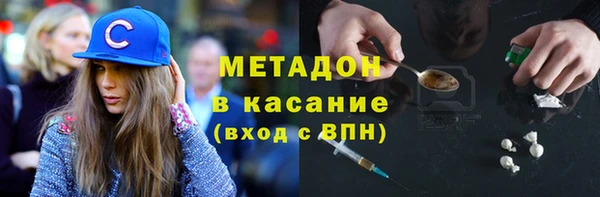MDMA Premium VHQ Армянск