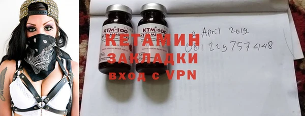 COCAINE Арсеньев