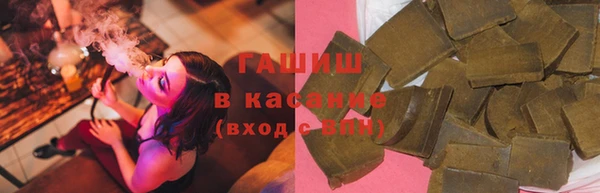 COCAINE Арсеньев