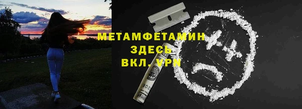 марихуана Рославль