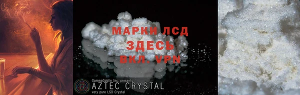 COCAINE Арсеньев