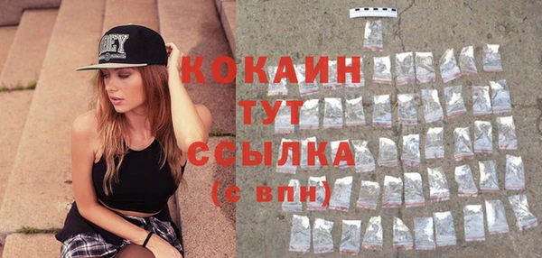 кокаин Ростов