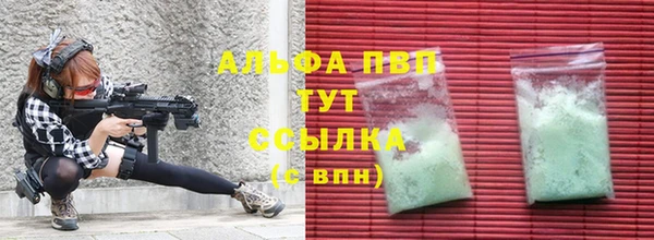 MDMA Premium VHQ Армянск