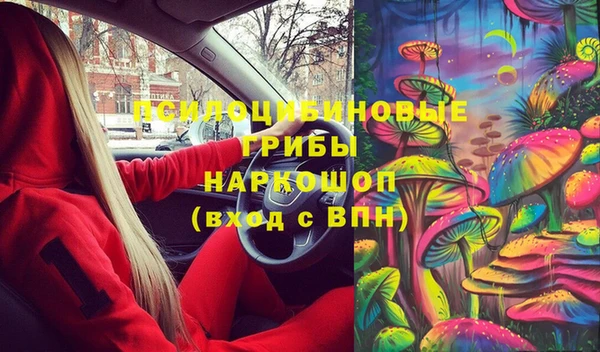 COCAINE Арсеньев