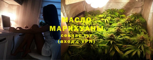 COCAINE Арсеньев