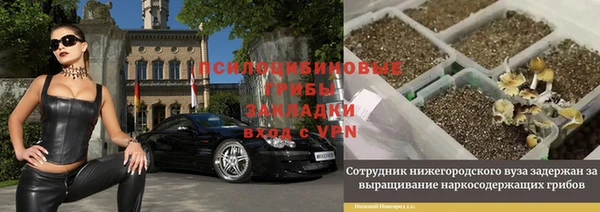 марихуана Рославль