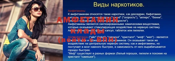 кокаин Ростов