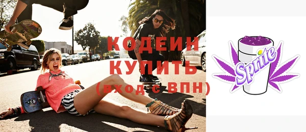 кокаин Ростов