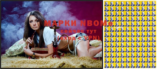 MDMA Premium VHQ Армянск