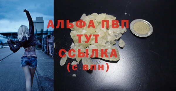 MDMA Premium VHQ Армянск