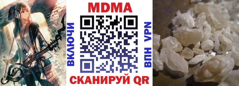 KRAKEN зеркало  Байкальск  MDMA Molly 