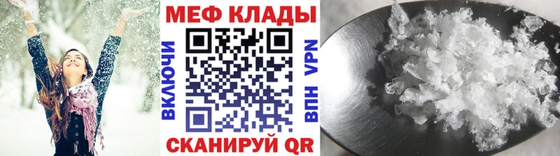 нарко площадка клад  где можно купить   Байкальск  МЕФ мяу мяу 