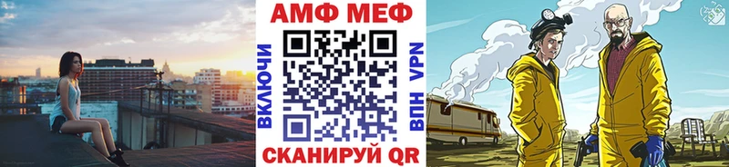 купить  цена  Байкальск  Метамфетамин Декстрометамфетамин 99.9% 
