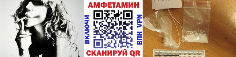 МЕТАМФЕТАМИН Methamphetamine Байкальск