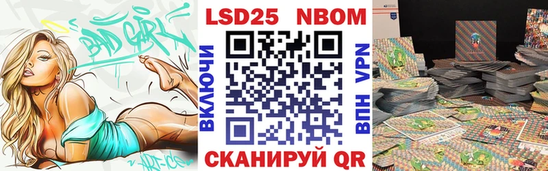 Марки N-bome 1500мкг  что такое   Байкальск 