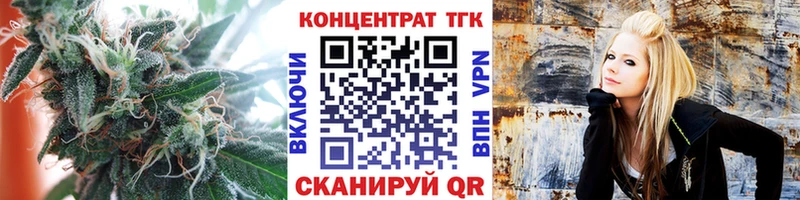 ТГК вейп  Байкальск 