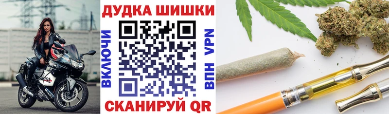 Конопля White Widow  Байкальск 